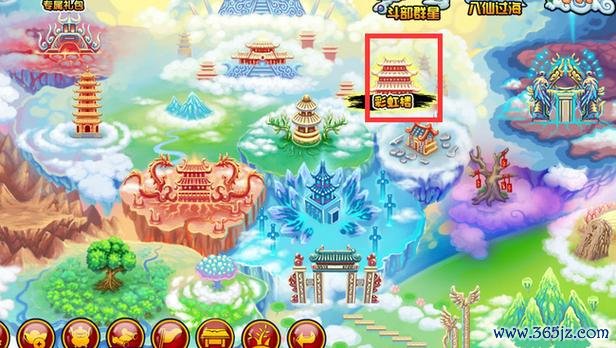 彩虹楼最全游戏攻略解说_彩虹楼最新游戏技巧通关