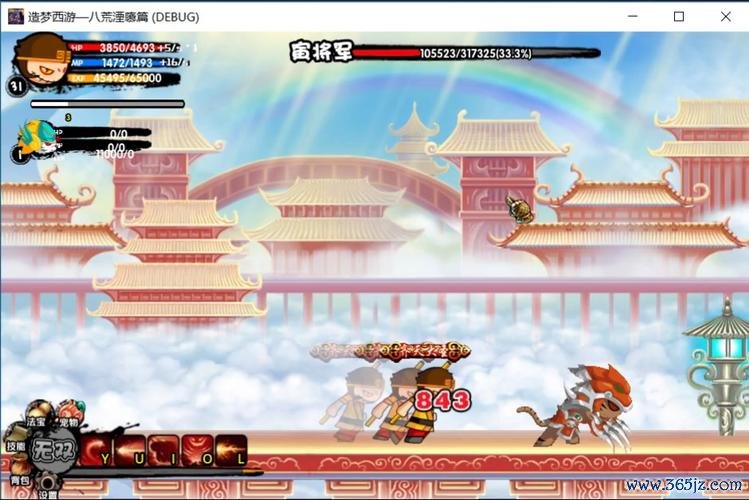 彩虹楼最全游戏攻略解说_彩虹楼最新游戏技巧通关