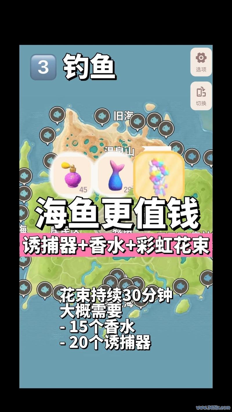 彩虹天游戏全攻略解说_彩虹天最新技巧通关