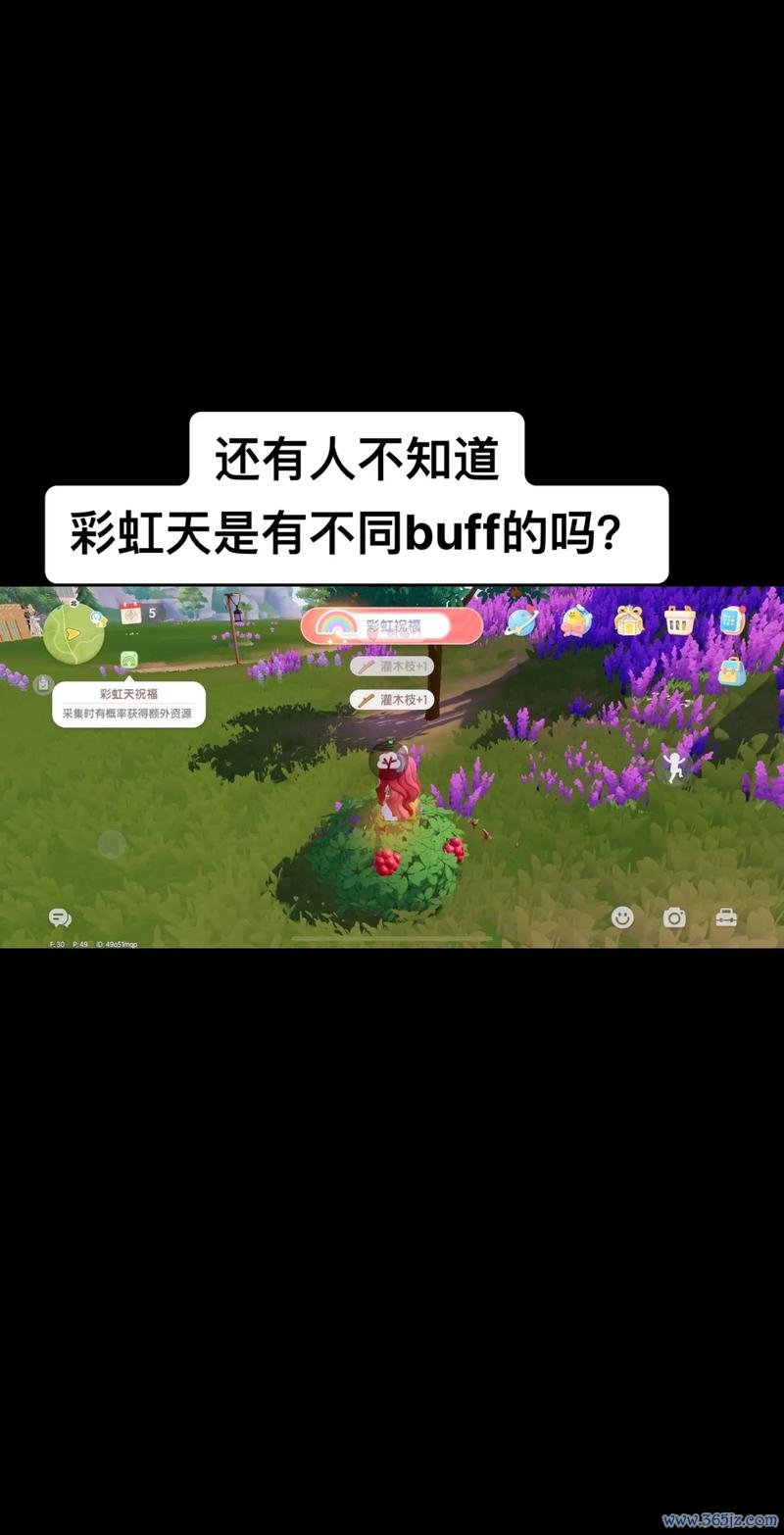 彩虹天游戏全攻略解说_彩虹天最新技巧通关