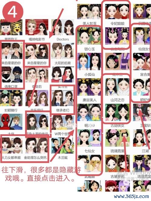 彩虹堂小游戏最全游戏攻略解说_彩虹堂小游戏最新游戏技巧通关