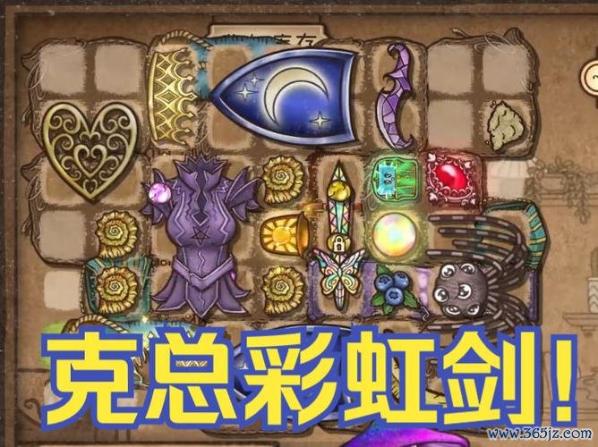 彩虹剑最全游戏攻略解说_彩虹剑最新游戏技巧通关