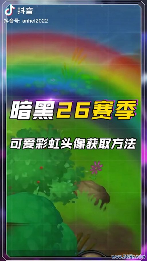 彩虹剑最全游戏攻略解说_彩虹剑最新游戏技巧通关