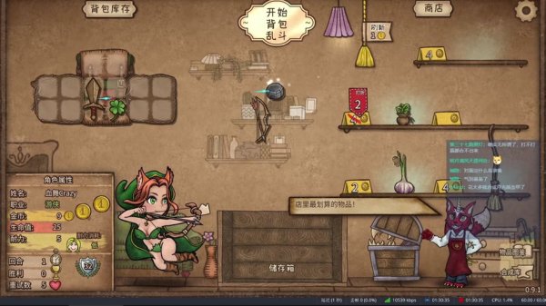 彩虹剑最全游戏攻略解说_彩虹剑最新游戏技巧通关