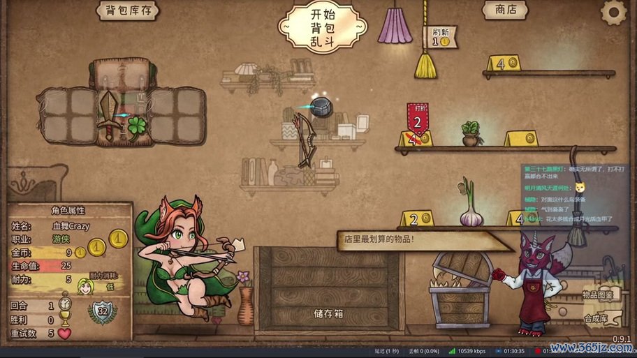 彩虹剑最全游戏攻略解说_彩虹剑最新游戏技巧通关