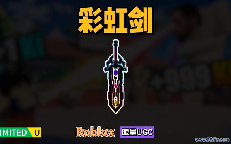 彩虹剑最全游戏攻略解说_彩虹剑最新游戏技巧通关