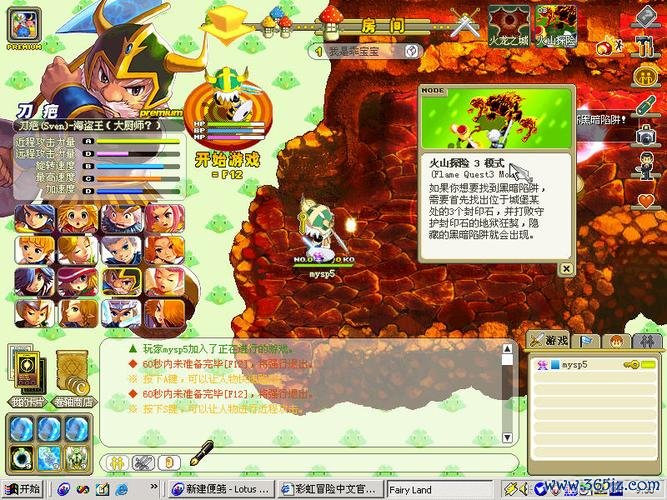 彩虹冒险最全游戏攻略解说_彩虹冒险最新游戏技巧通关