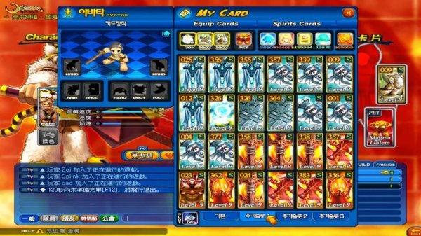 彩虹冒险最全游戏攻略解说_彩虹冒险最新游戏技巧通关