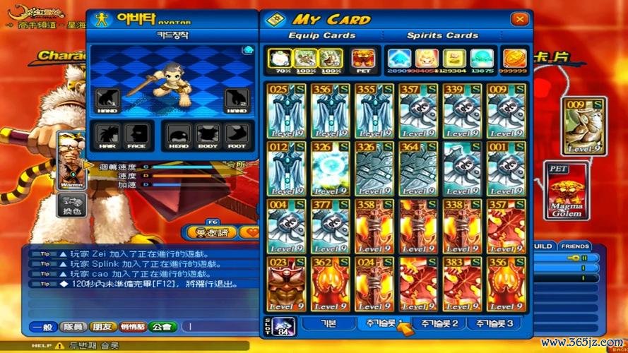 彩虹冒险最全游戏攻略解说_彩虹冒险最新游戏技巧通关