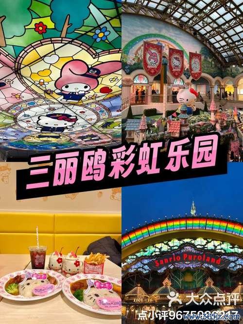 彩虹乐园最全游戏攻略解说_彩虹乐园最新游戏技巧通关