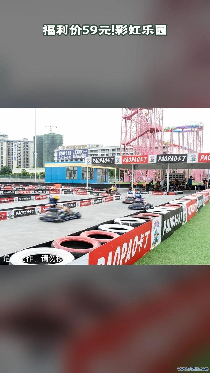 彩虹乐园最全游戏攻略解说_彩虹乐园最新游戏技巧通关