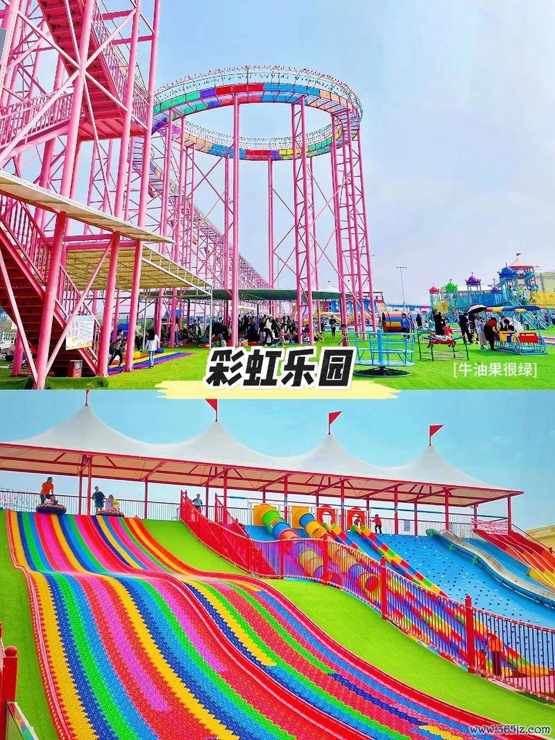 彩虹乐园最全游戏攻略解说_彩虹乐园最新游戏技巧通关