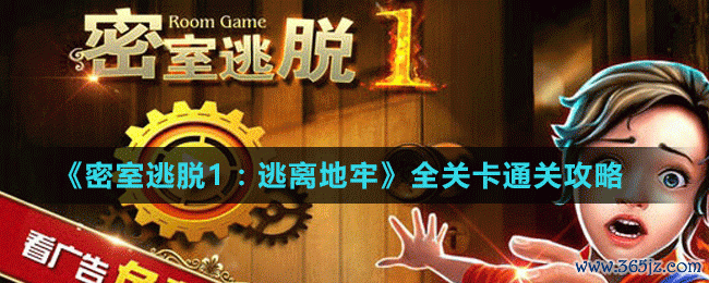 彩虹兔官网最全游戏攻略解说_彩虹兔官网最新游戏技巧通关