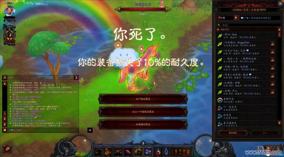 彩虹3最全游戏攻略解说_彩虹3最新游戏技巧通关