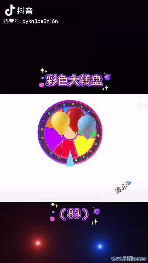 彩色转盘最全游戏攻略解说_彩色转盘最新游戏技巧通关