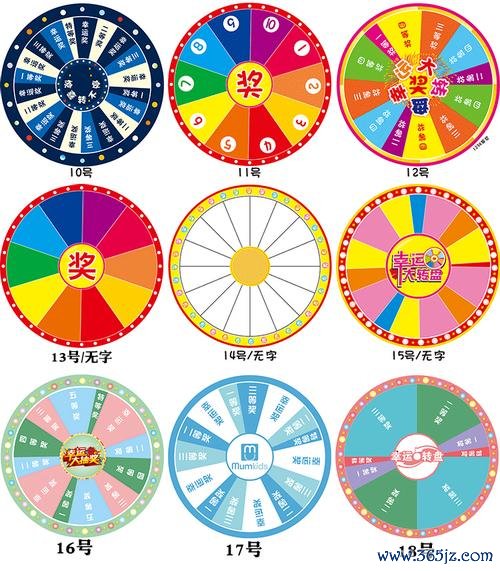 彩色转盘最全游戏攻略解说_彩色转盘最新游戏技巧通关