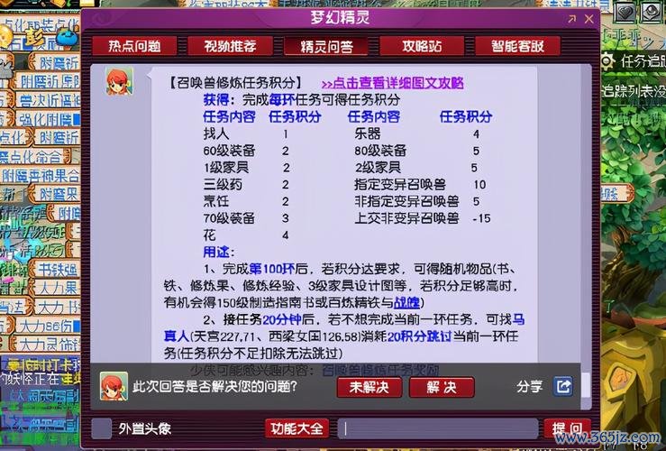 彩色环最全游戏攻略解说_彩色环最新游戏技巧通关