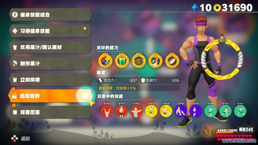 彩色环最全游戏攻略解说_彩色环最新游戏技巧通关