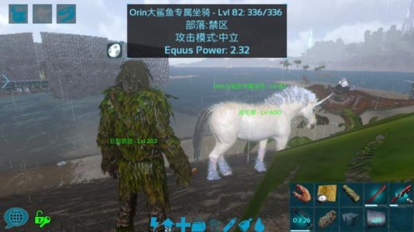 彩色独角兽最全游戏攻略解说_彩色独角兽最新游戏技巧通关