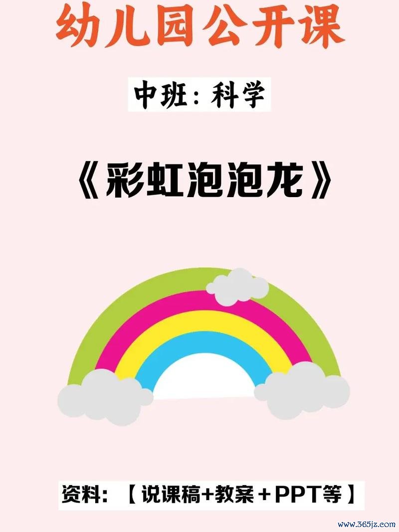 彩色泡泡龙最全游戏攻略解说_彩色泡泡龙最新游戏技巧通关