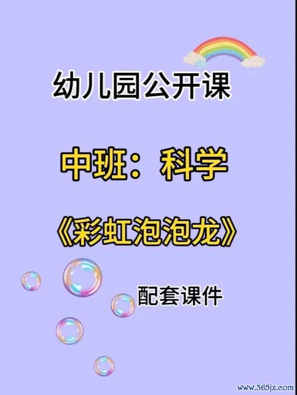 彩色泡泡龙最全游戏攻略解说_彩色泡泡龙最新游戏技巧通关