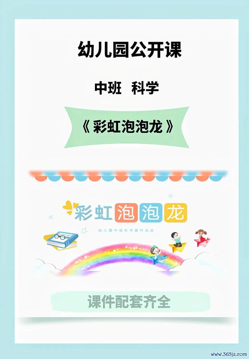 彩色泡泡龙最全游戏攻略解说_彩色泡泡龙最新游戏技巧通关