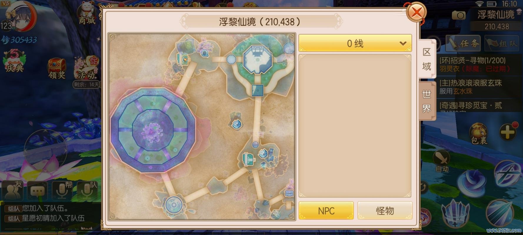 御剑情缘最全游戏攻略解说_御剑情缘最新游戏技巧通关