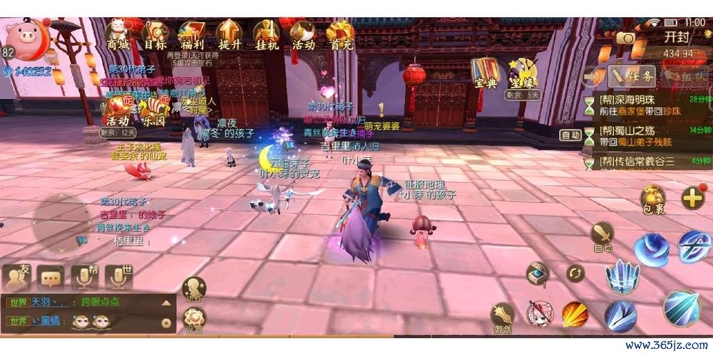 御剑情缘最全游戏攻略解说_御剑情缘最新游戏技巧通关