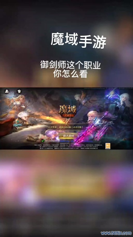 御剑师最全游戏攻略解说_御剑师最新游戏技巧通关