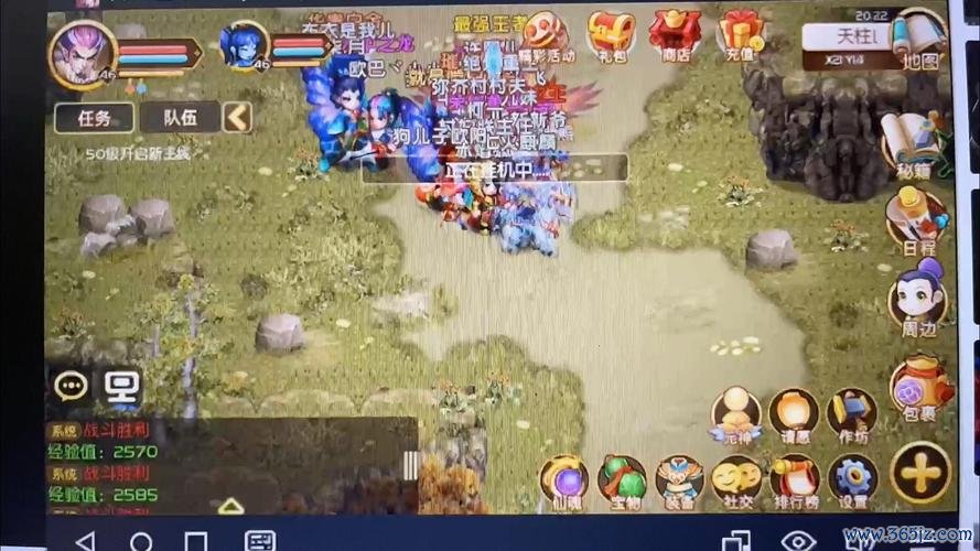 御剑天涯最全游戏攻略解说_御剑天涯最新游戏技巧通关