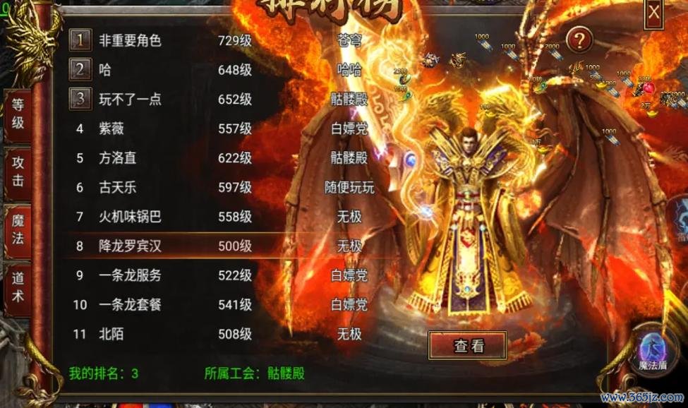 御剑八荒最全游戏攻略解说_御剑八荒最新游戏技巧通关