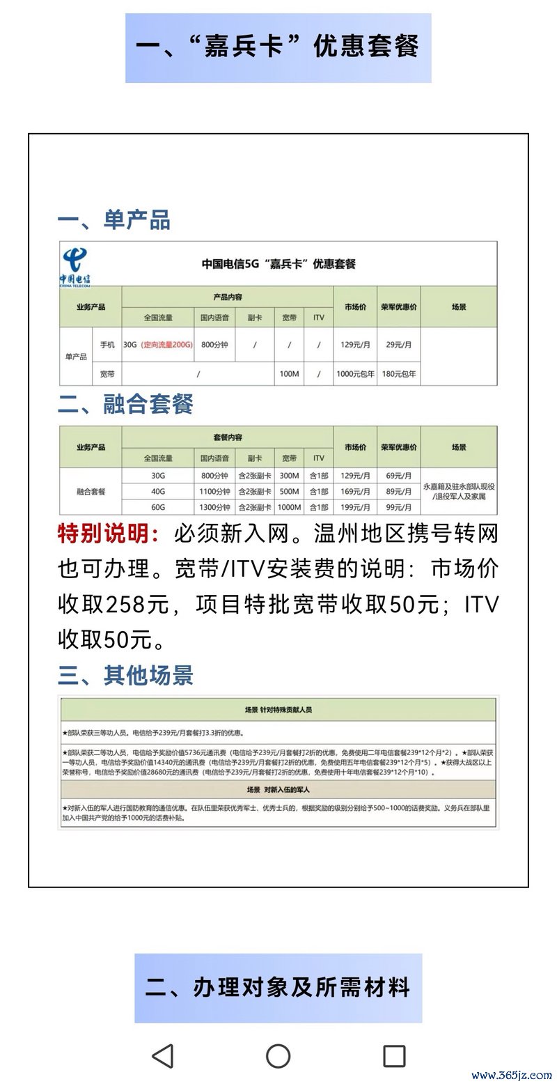 御剑乘风来最新攻略秘籍_御剑乘风来高效玩法指南