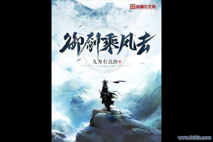 御剑乘风来最新攻略秘籍_御剑乘风来高效玩法指南