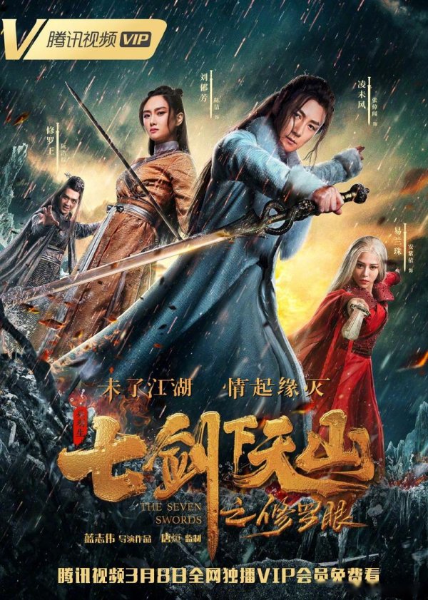 御剑乘风来最新攻略秘籍_御剑乘风来高效玩法指南