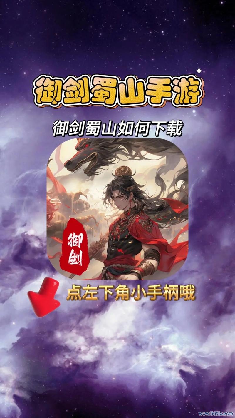 御剑仙最全游戏攻略解说_御剑仙最新游戏技巧通关