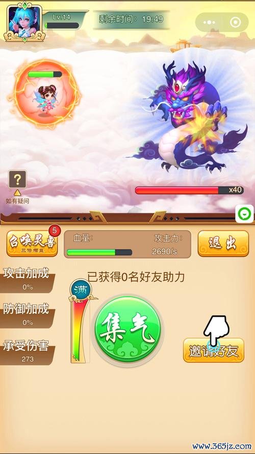 御剑仙最全游戏攻略解说_御剑仙最新游戏技巧通关