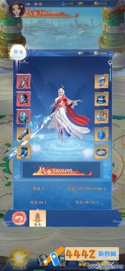 御剑仙最全游戏攻略解说_御剑仙最新游戏技巧通关