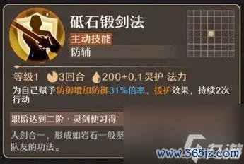 御剑仙最全游戏攻略解说_御剑仙最新游戏技巧通关