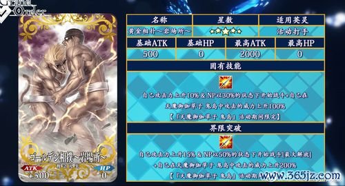 御伽草子最全游戏攻略解说_御伽草子最新游戏技巧通关