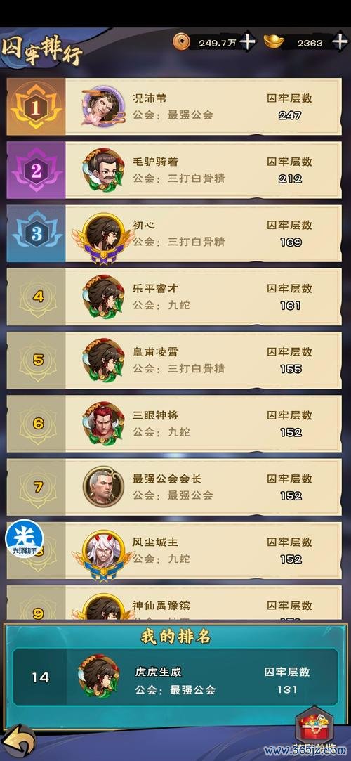 得到网页版最全游戏攻略解说_得到网页版最新游戏技巧通关