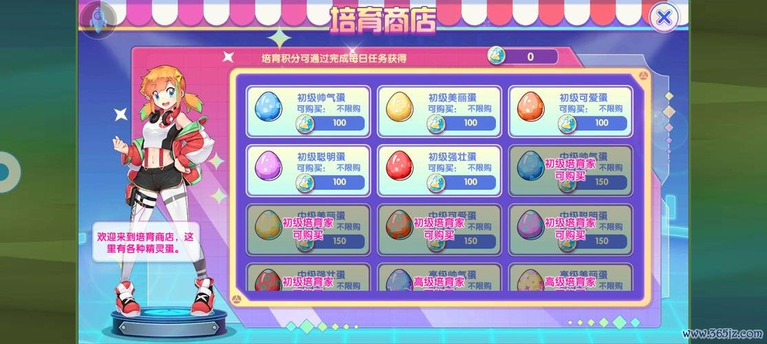 得到网页版最全游戏攻略解说_得到网页版最新游戏技巧通关