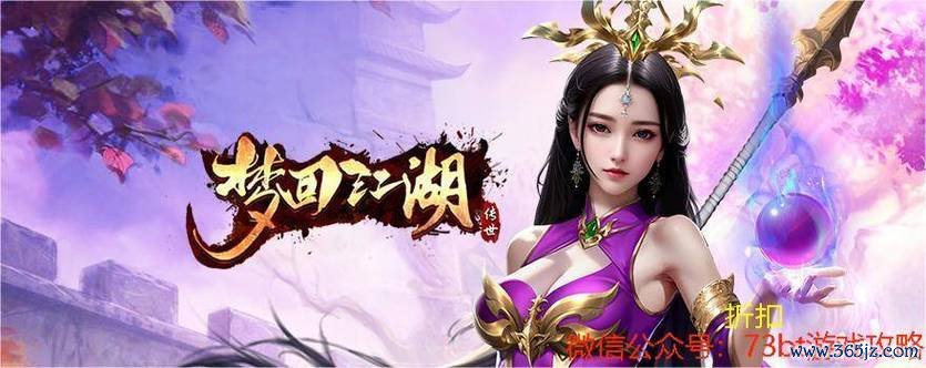 得到网页版最全游戏攻略解说_得到网页版最新游戏技巧通关