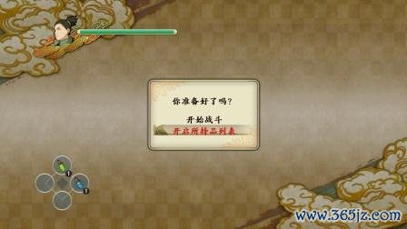 徒劳往返最全游戏攻略解说_徒劳往返最新游戏技巧通关