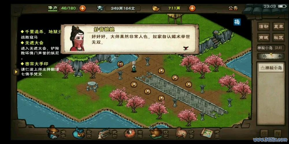 徐蔗最全游戏攻略解说_徐蔗最新游戏技巧通关