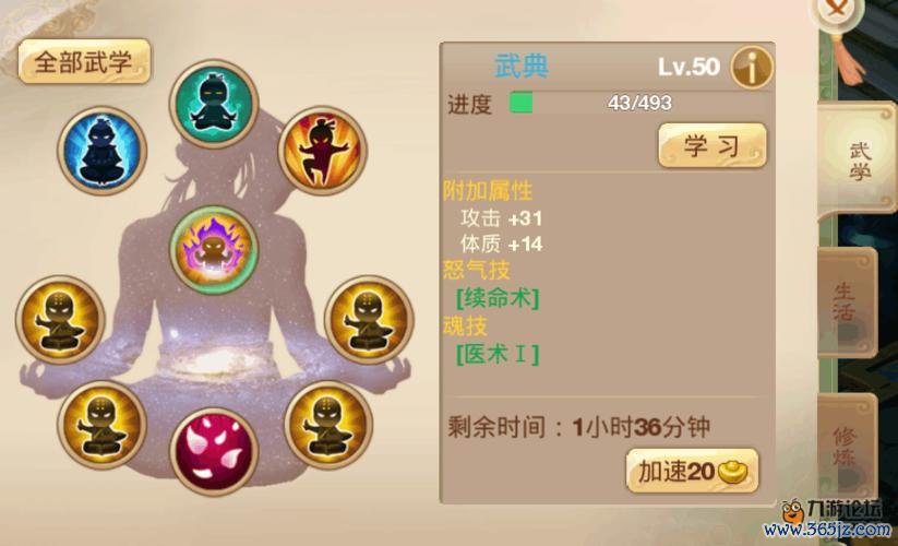 徐蔗最全游戏攻略解说_徐蔗最新游戏技巧通关