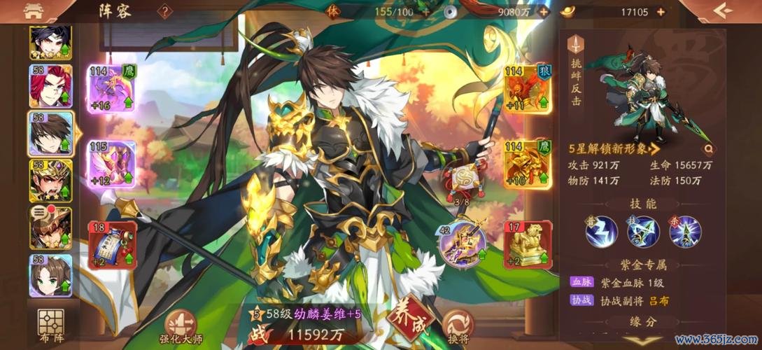 徐蔗最全游戏攻略解说_徐蔗最新游戏技巧通关