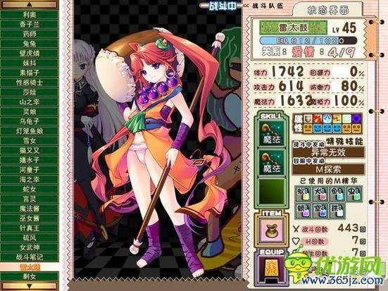 徐蔗最全游戏攻略解说_徐蔗最新游戏技巧通关