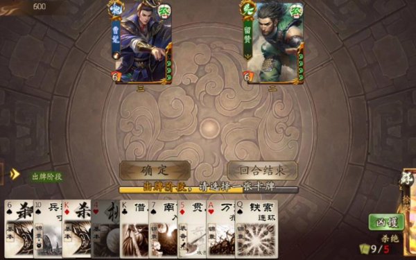 徐荣三国杀武将技能解析与实战技巧通关