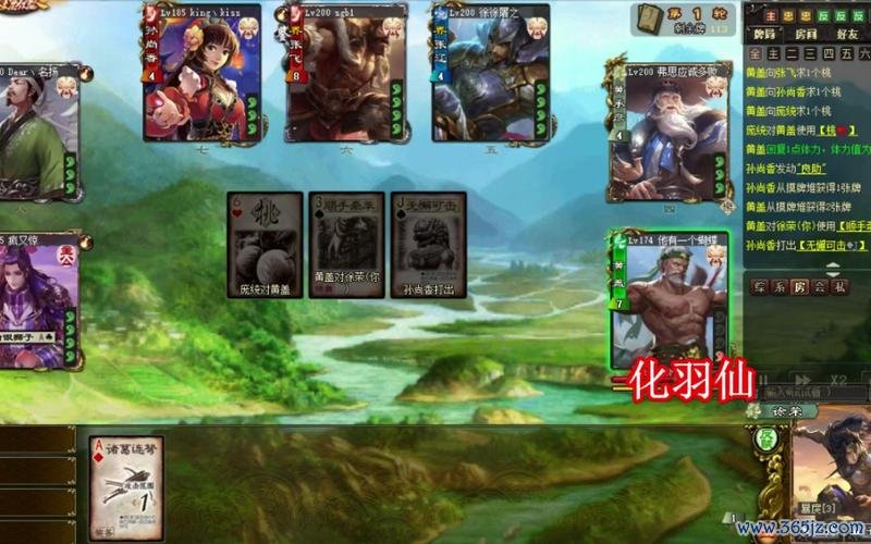 徐荣三国杀武将技能解析与实战技巧通关