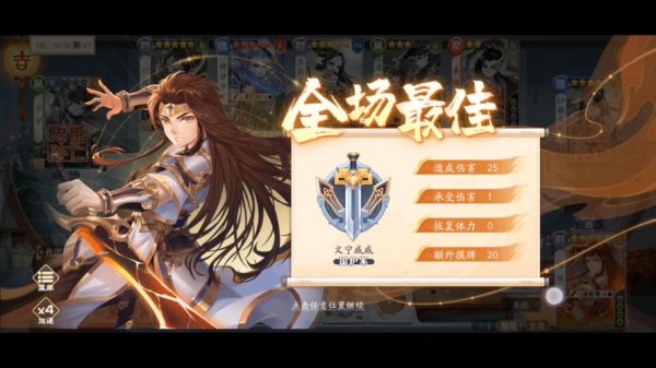 徐荣最全游戏攻略解说_徐荣最新游戏技巧通关